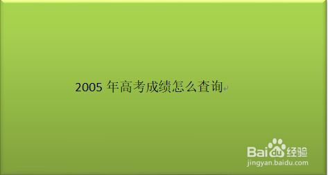 广西高考查询成绩时间安排_广西高考查询成绩时间怎么查_广西高考成绩查询时间