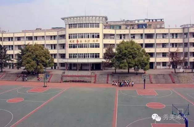 浠水县2016年秋季城区义务教育阶段学校招生工作实施方案_浠水县实验小学2016年秋季招生计划_浠水小升初录取分数线