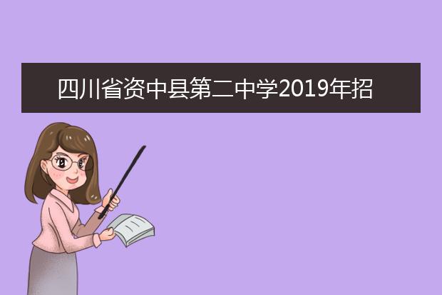英徳一中_英德市一中学校_英德市第一中学